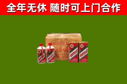 遵义市烟酒回收80年代茅台酒.jpg