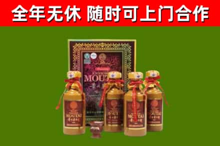 遵义市烟酒回收50年茅台酒.jpg