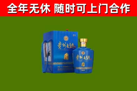 遵义市烟酒回收贵州大曲.jpg