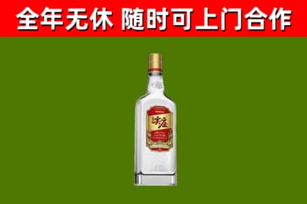 遵义市烟酒回收尖庄酒.jpg