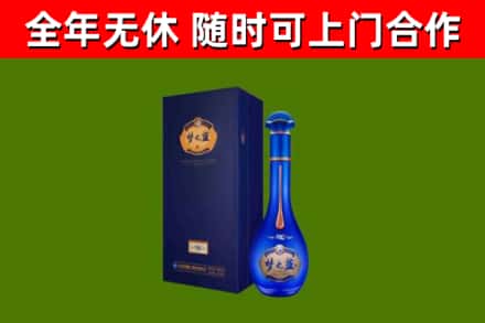 遵义市烟酒回收老梦之蓝酒.jpg