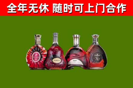 遵义市烟酒回收洋酒.jpg